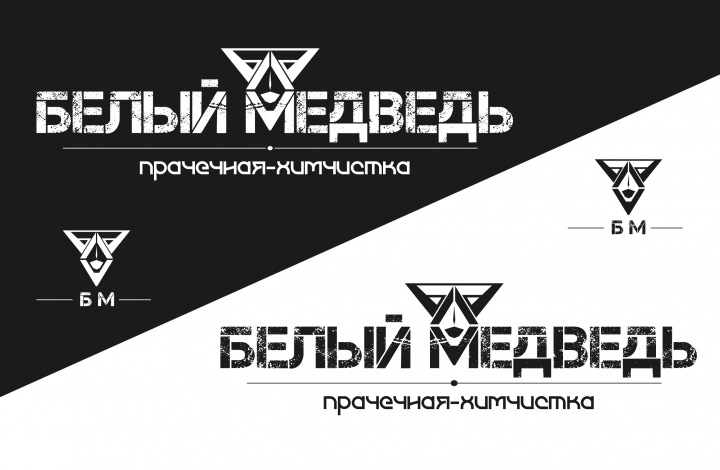 Белый медведь __ 3