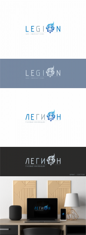 Логотип для газовой компании