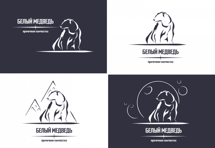 Белый медведь __ 2