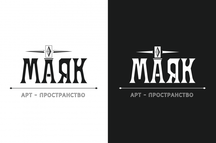 Арт-пространство "МАЯК"