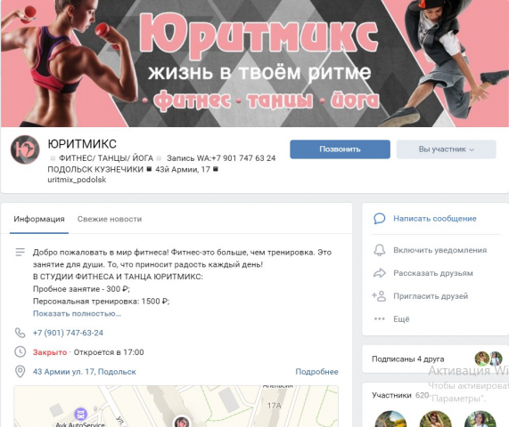 Баннер для вк и аватар