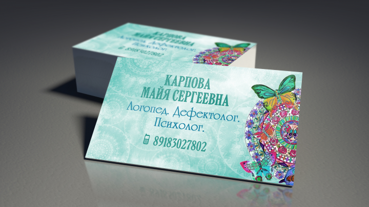 визитка для психолога