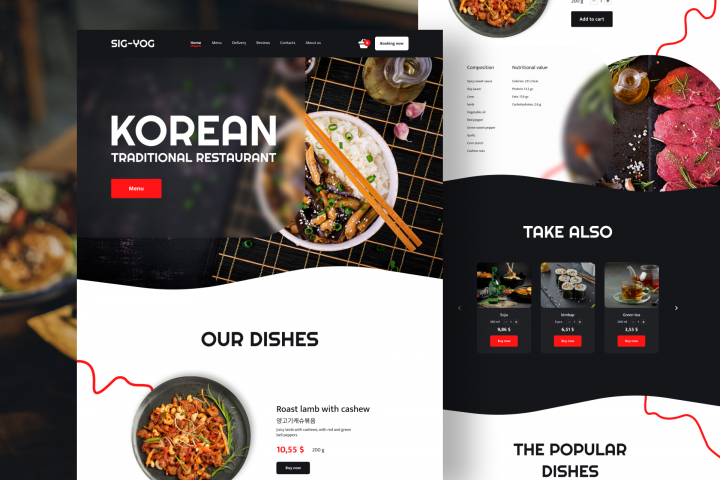 Интернет ресторан корейской кухни