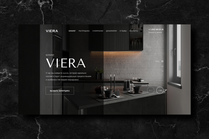 Интернет магазин по продаже кухонь