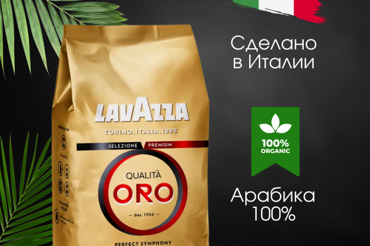 Продукты питания