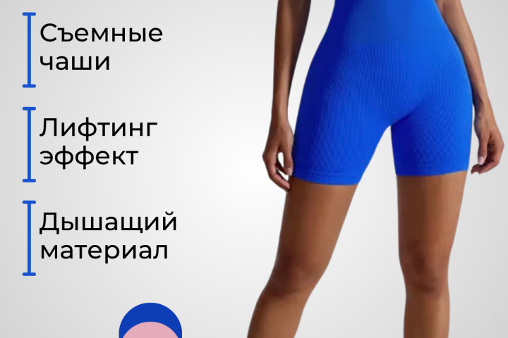 Одежда
