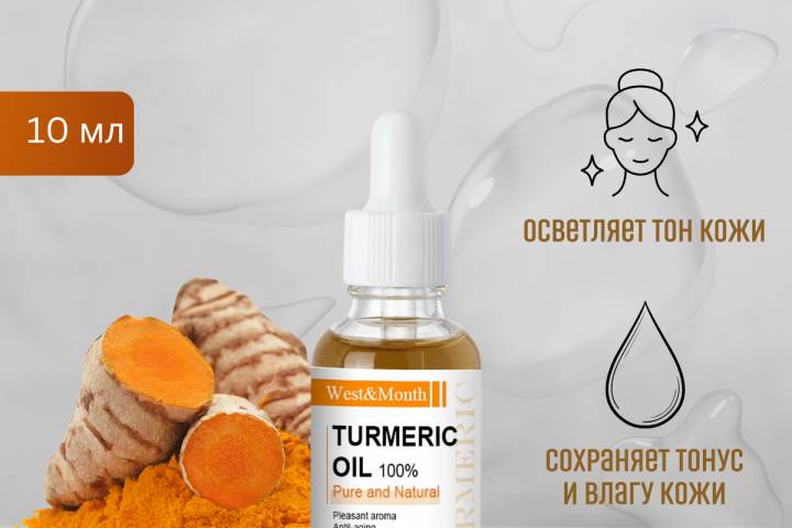 Реклама косметики