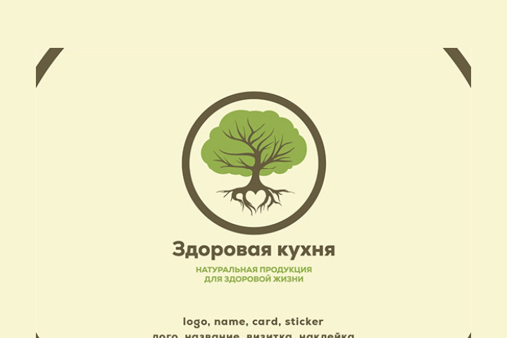 Разработка логотипа