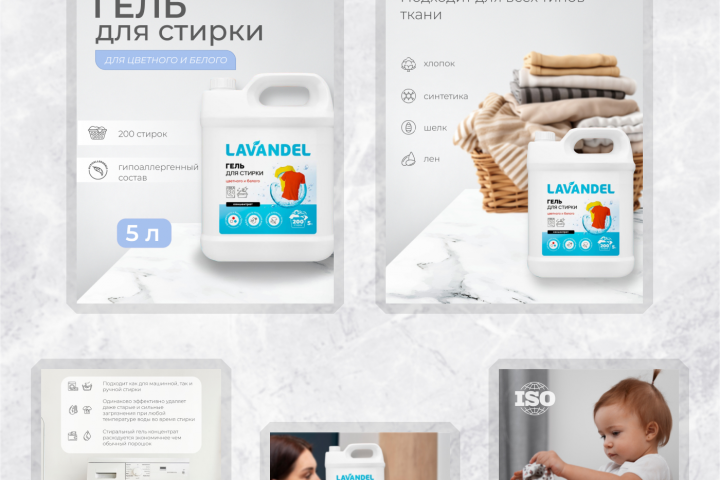 Инфографика для маркетплейсов