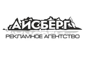 РА "Айсберг"