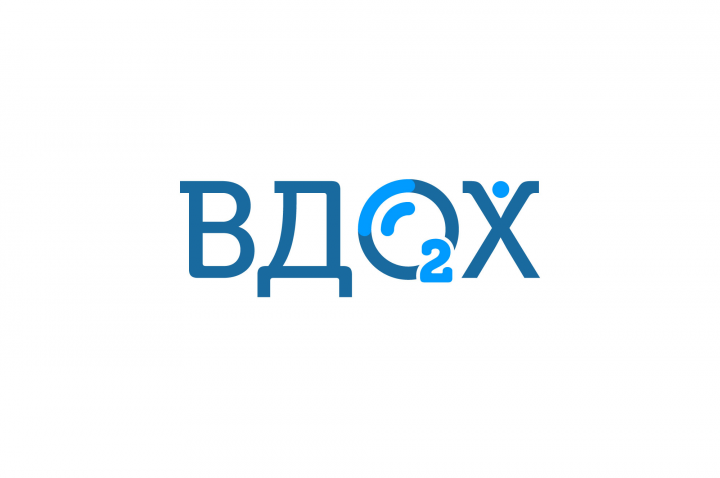 Вдох- салон кислородного насыщения