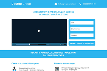 Dostup group