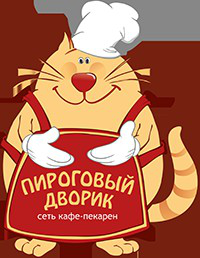 О русских пирогах и коте  Платоне