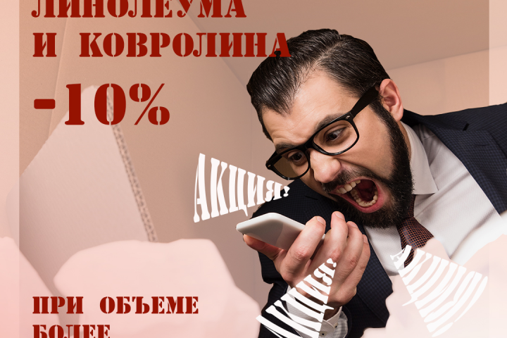 Баннер