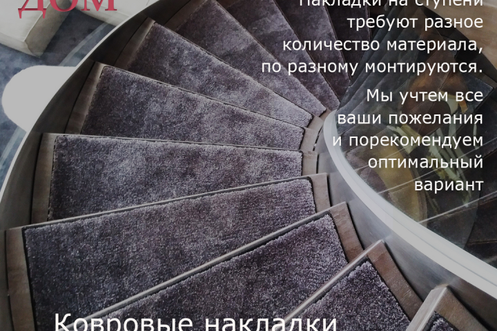 баннер для соцсетей