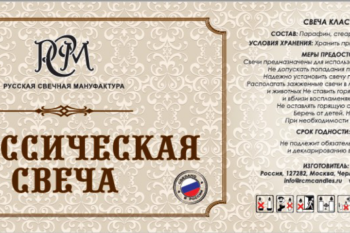 Наклейка на стакан