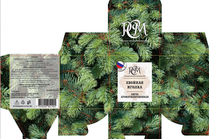 Коробка для свечи