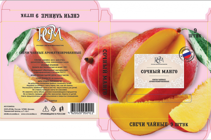 Коробка для свечи