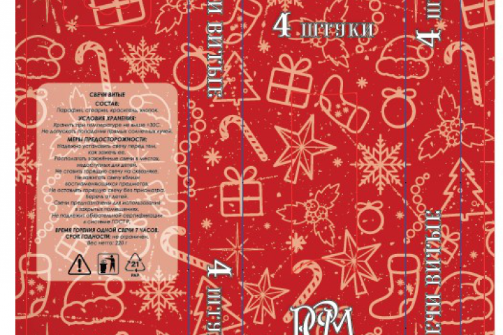 Коробка для свечей