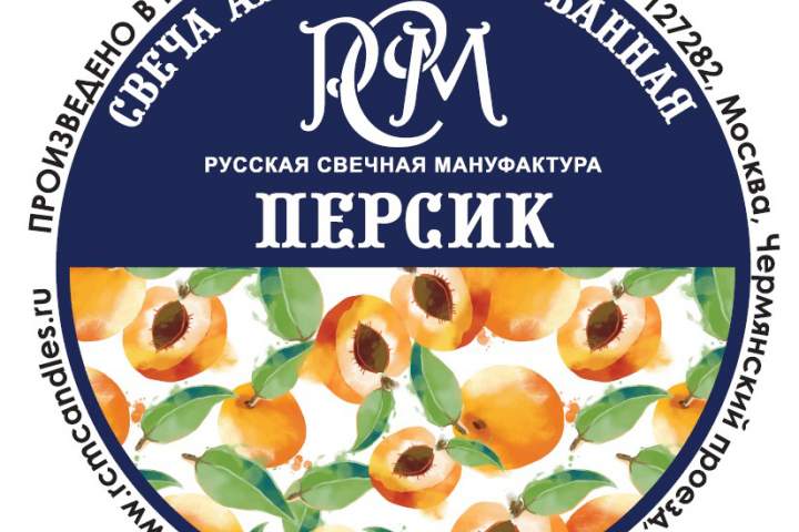 Наклейка на стакан