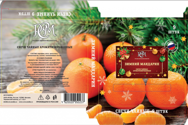 Коробка для свечи