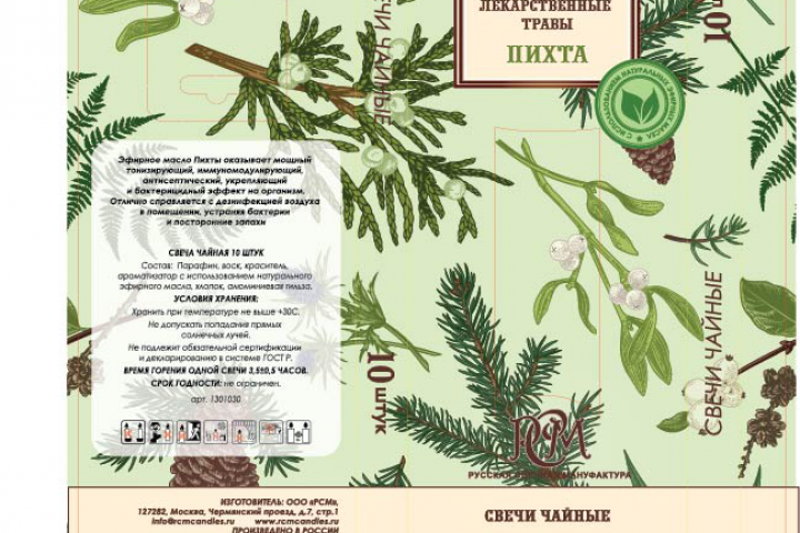 Коробка для свечей