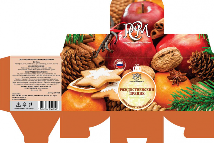 Коробка для свечи