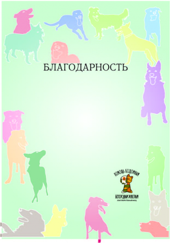 Грамота