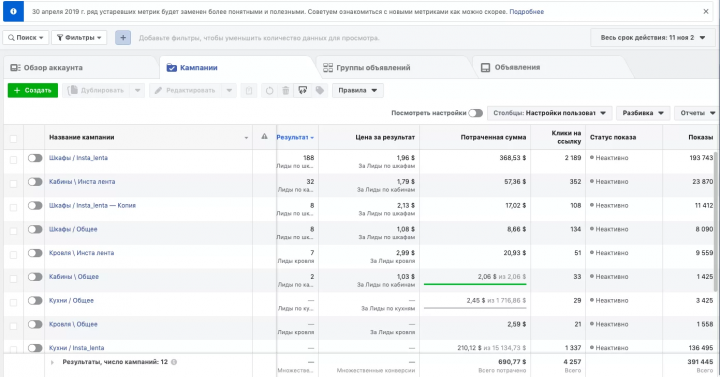 "Мебель на заказ"