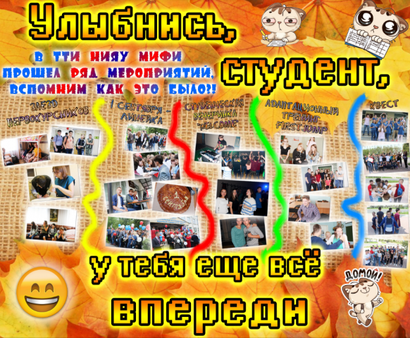 Работа 5.