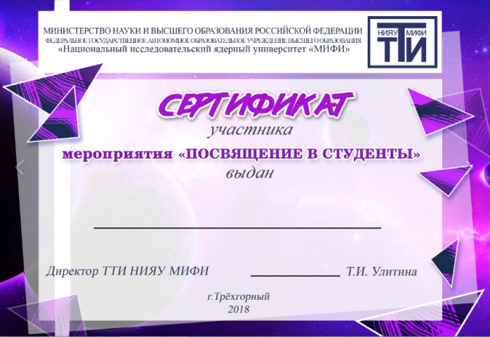 Работа 2.