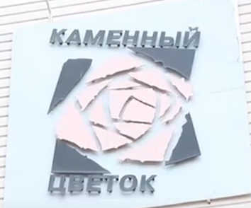 ЗАТО "ЗА Техническое Образование" 2ой ролик, смонированный мной.