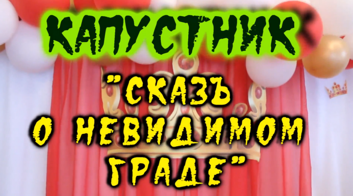 Одно из первых, созданных мной видео