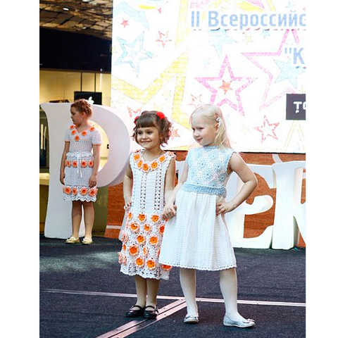 Детская одежда