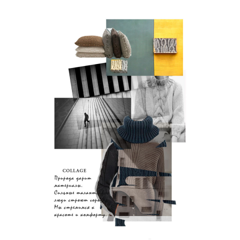 Коллаж