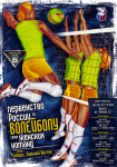 Работа 1516444