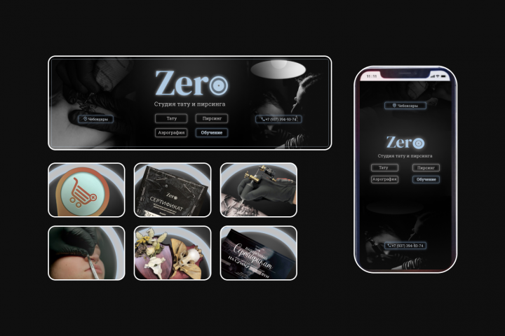 Оформление социальной сети ВК для тату студии.