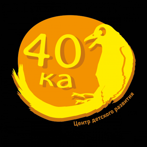 Логотип для центра детского развития "Сорока"