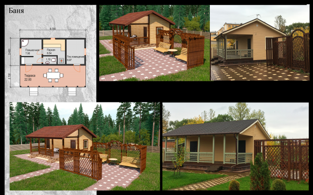 Работа 3283894