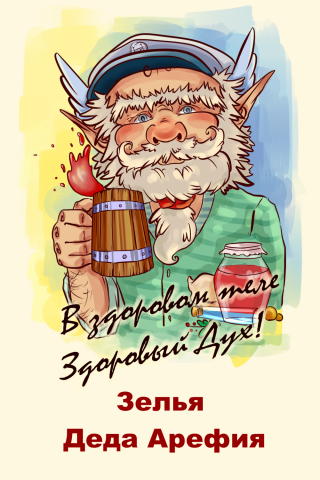 Работа 3683772