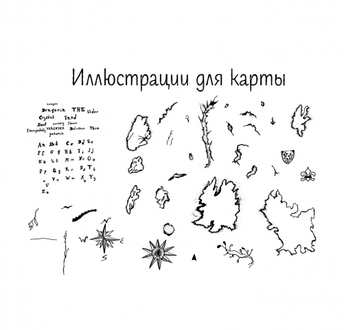 Иллюстрации для карты