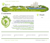 Работа 1172957