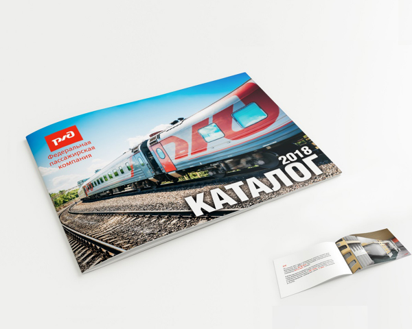 Каталог РЖД