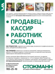 Работа 1732154