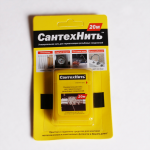 Ретушь - Сантехнить