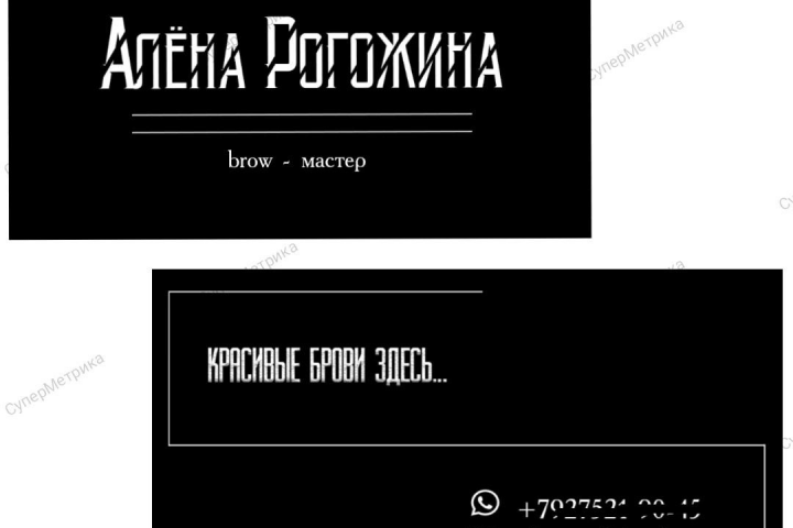 Создание визиток