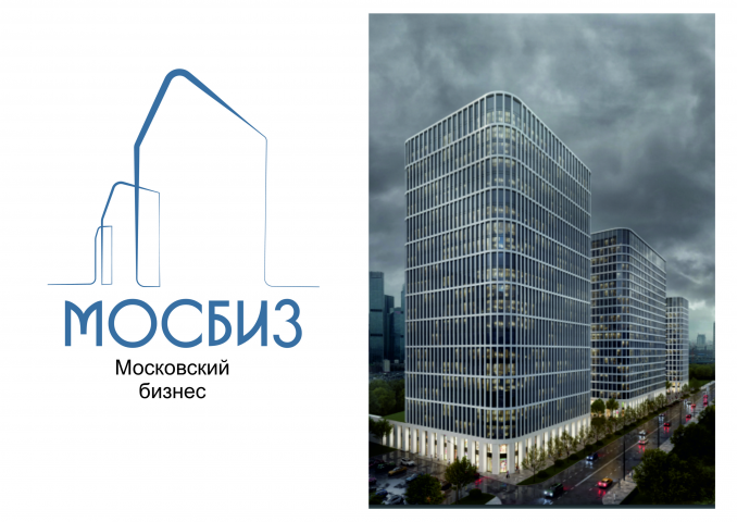 МОСБИЗ