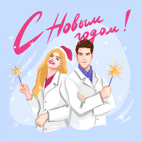 Работа 4048457
