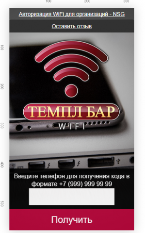 Hotspot Cloud System