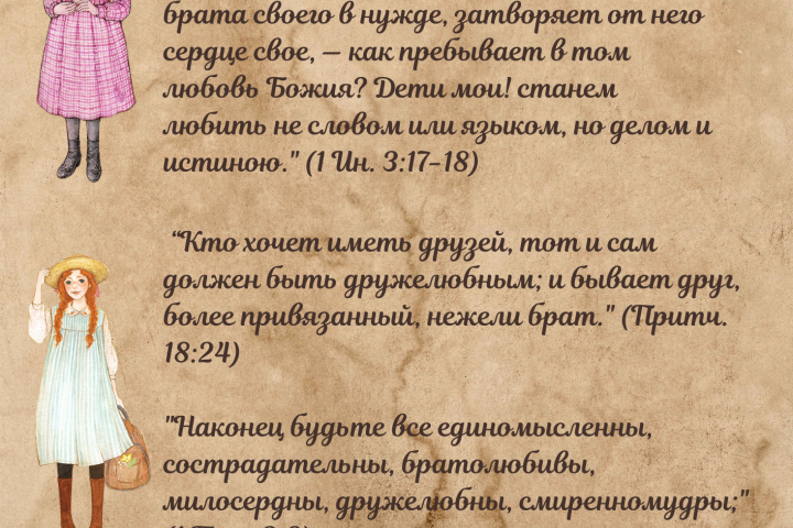 Материалы к мероприятию